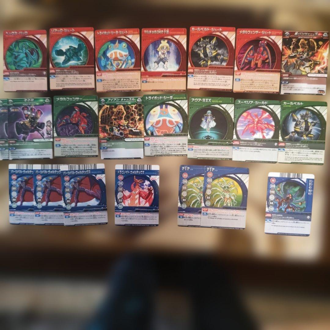 【箱付き】爆丸 アビリティーカード&ゲートカード