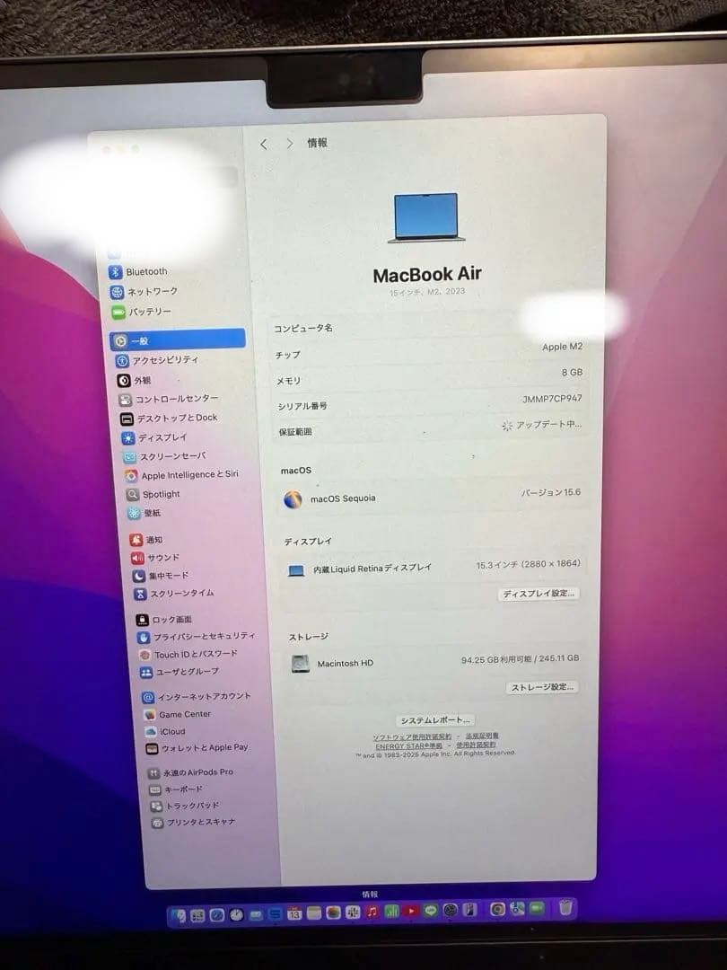 【美品】MacBook Air 15インチ M2チップ　本体