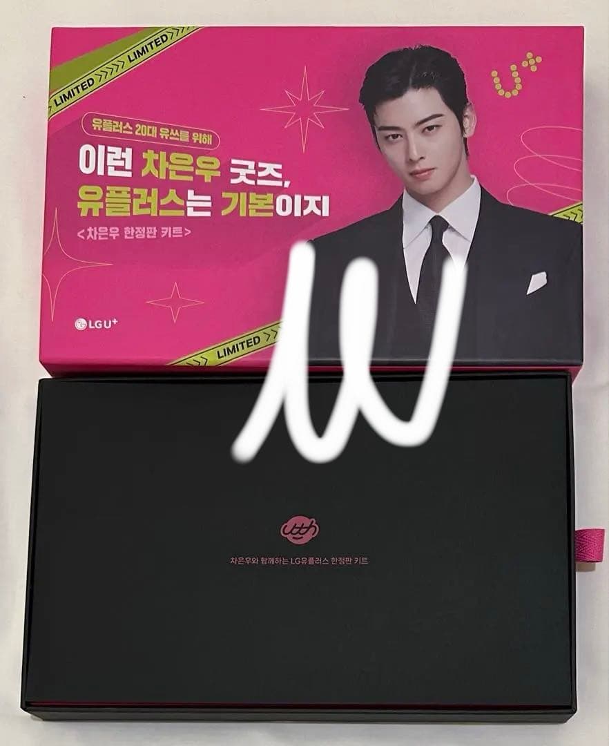 ASTRO チャウヌ LG U+ 非売品 限定 韓国 ミラー トレカ他