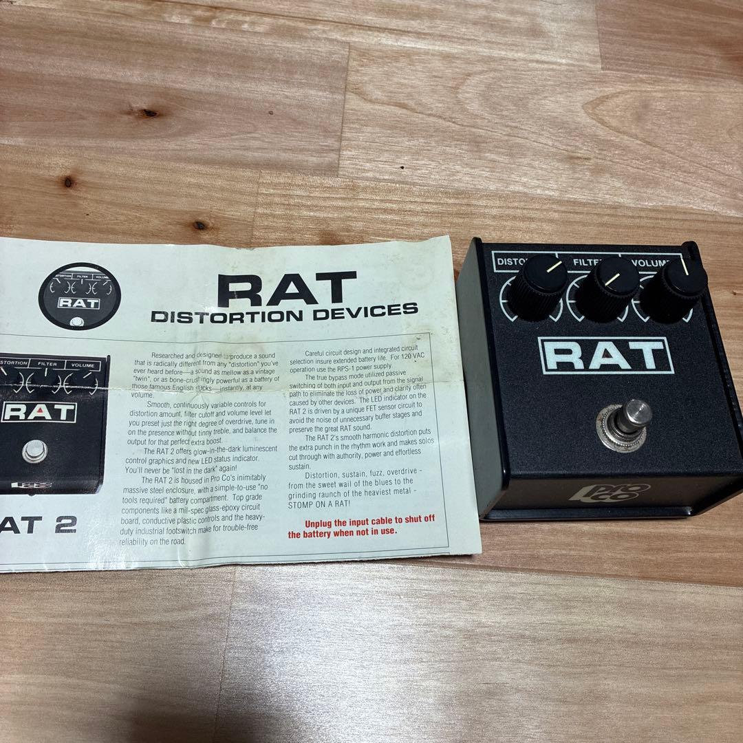 Pro Co RAT ディストーションペダル