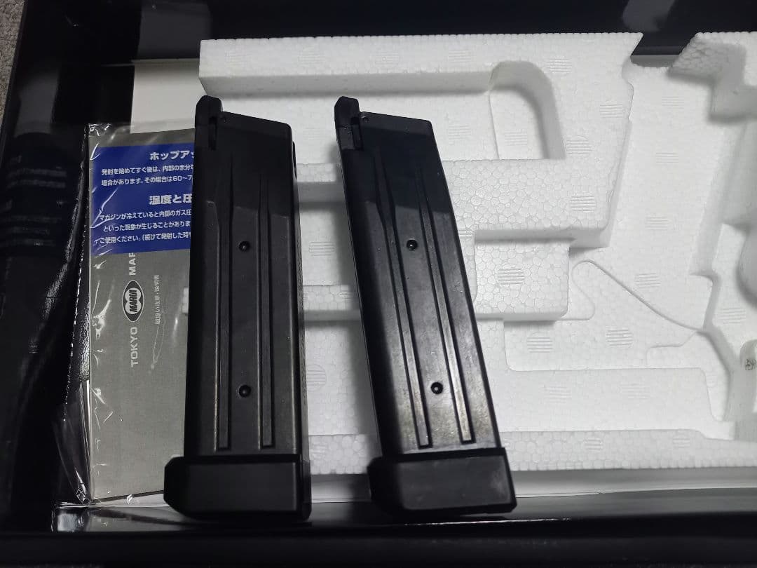 東京マルイ ハイキャパD.O.R