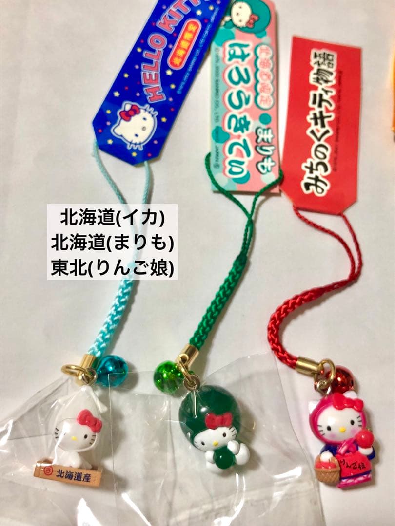 ハローキティ ご当地ストラップ 13点+タオルハンカチ4点 まとめ売り