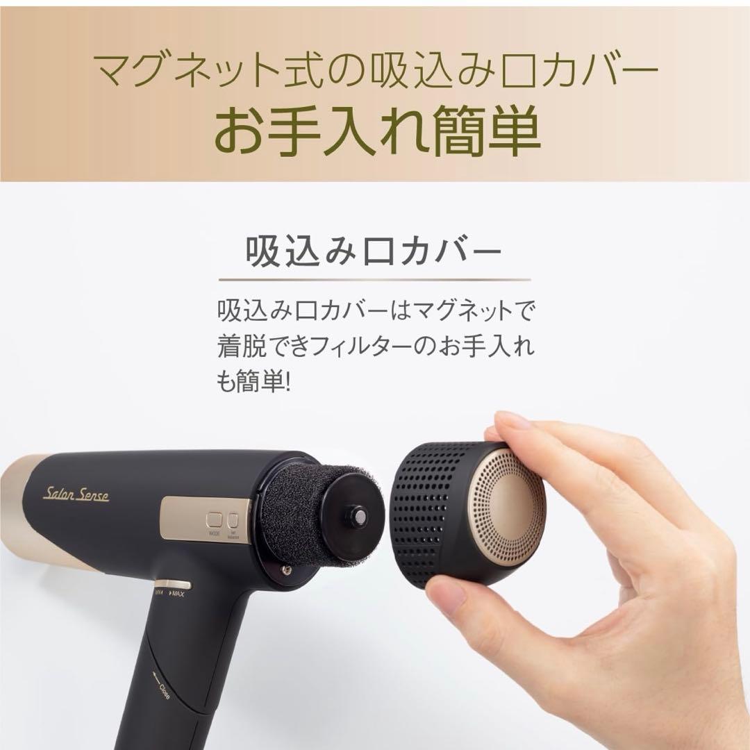 新品未使用　サロンセンス イオンバランスドライヤー khd-9970
