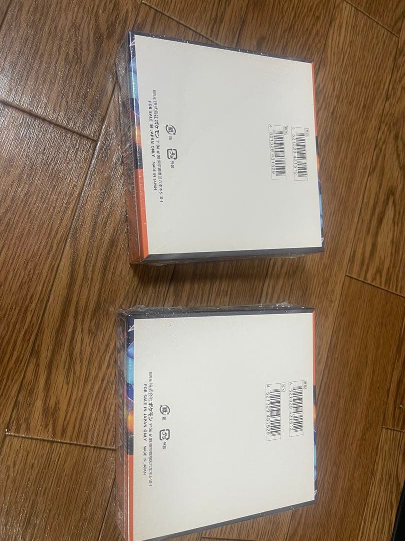 ポケモンカードゲーム スペシャルパック 2個セット