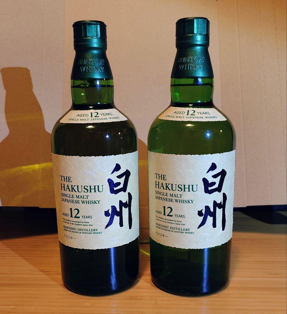 サントリー 白州 12年 700ml 2本セット