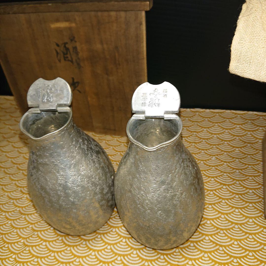 時代物、錫半、ちろりふたつき