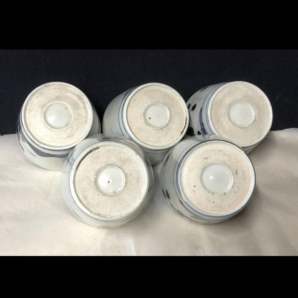 e1255 古伊万里 蕎麦猪口 五客 染付 小ぶり そば猪口 そばちょこ