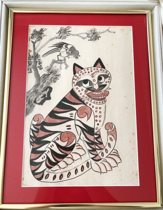 韓国の民芸絵画 虎とカササギ 1980