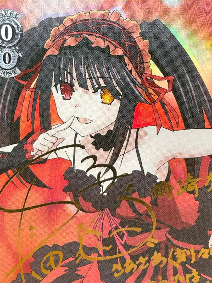 ヴァイスシュヴァルツ　デート・ア・ライブⅢ　不敵な笑み　狂三　サイン