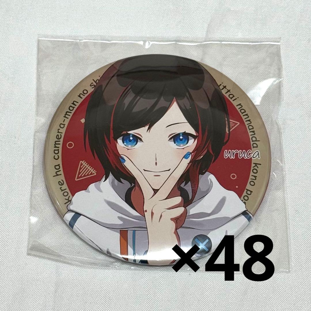 うるか 缶バッジ crazyraccoon