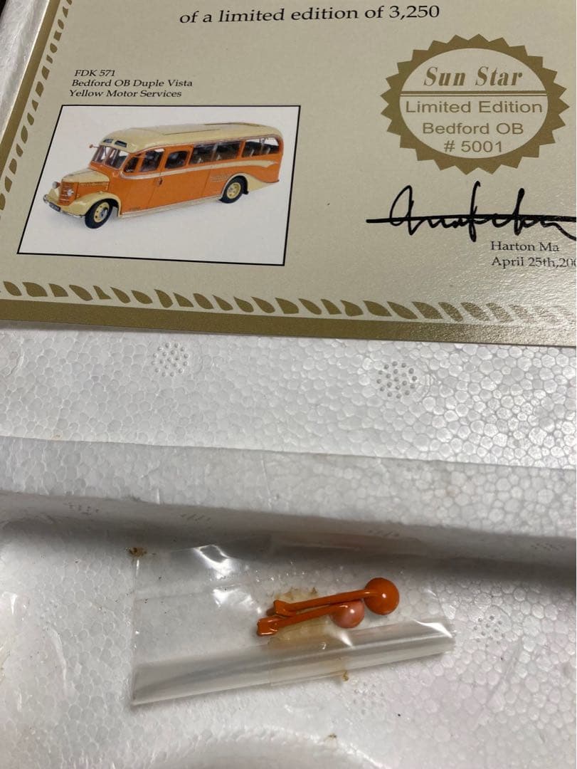 サンスター　ベッドフォード　ミニカー