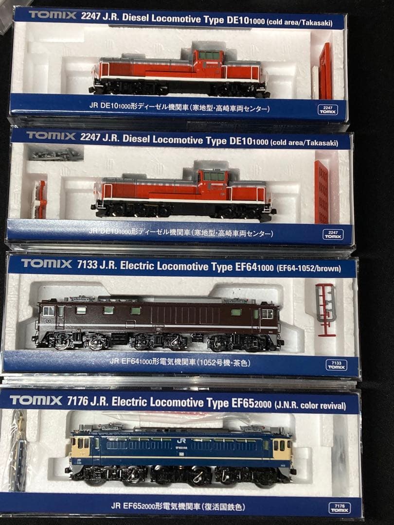 【キーボード】Nゲージ　ジャンク品