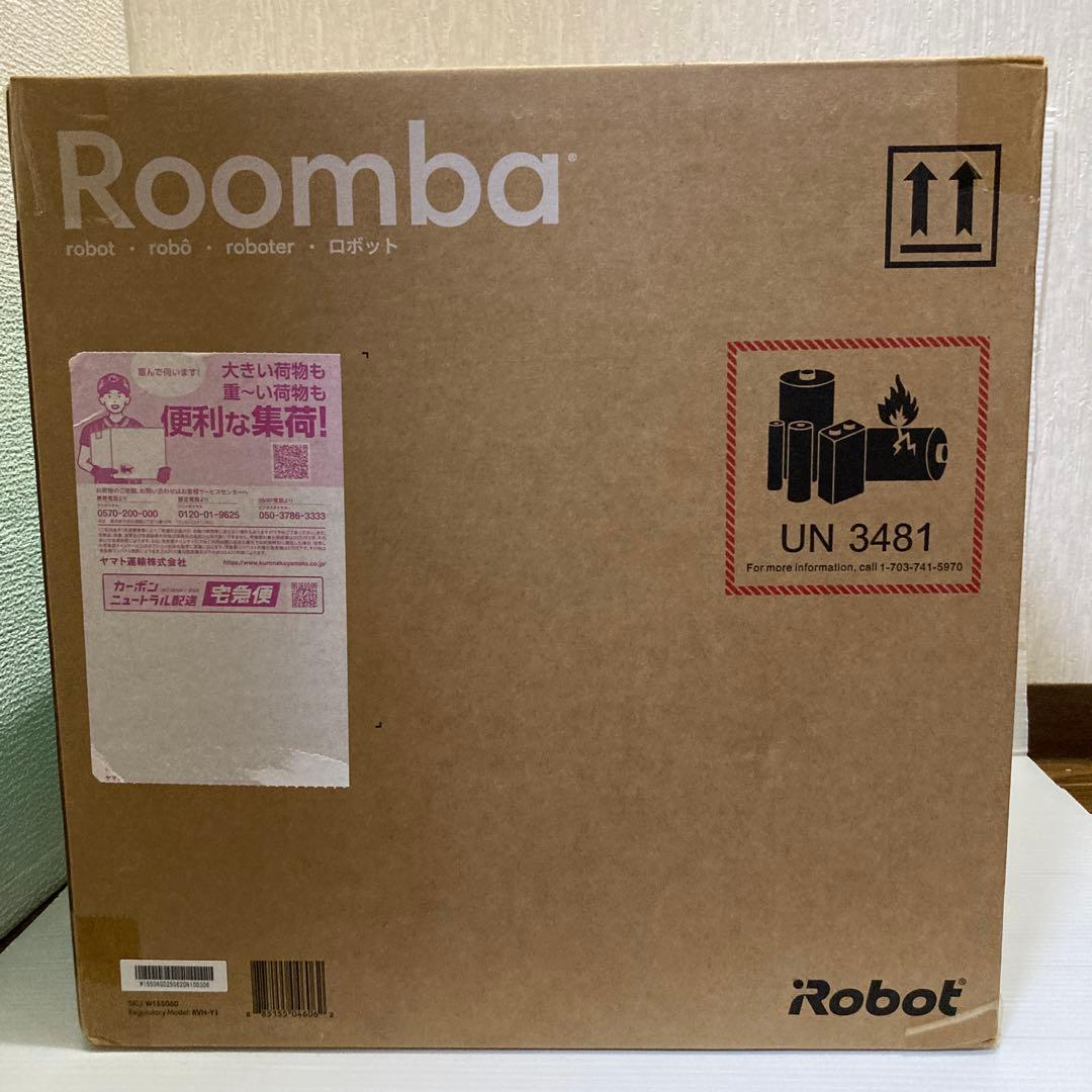 Roomba Max 705 Vac + AutoEmpty ルンバ