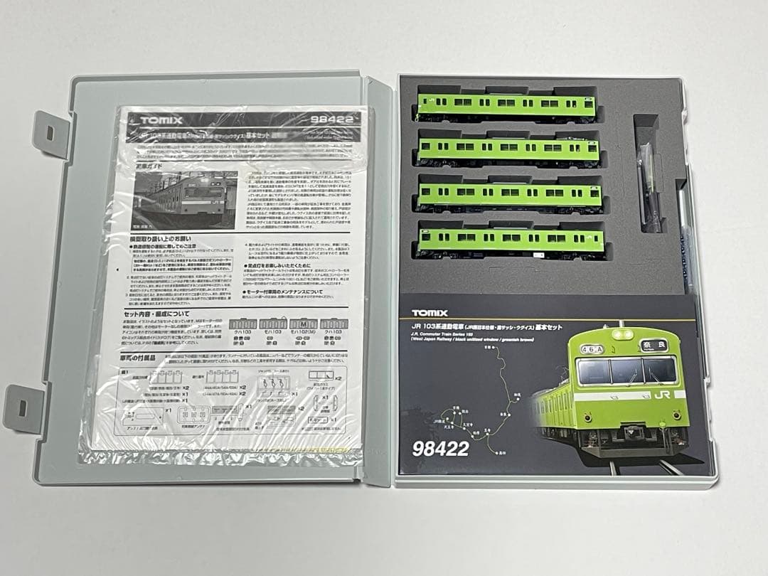 加工品 TOMIX 98422 103系 黒サッシ　ウグイス色　基本セット