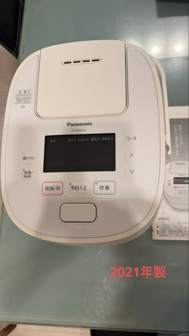 Panasonic 炊飯器 可変圧力IHジャーおどり炊き2021年製