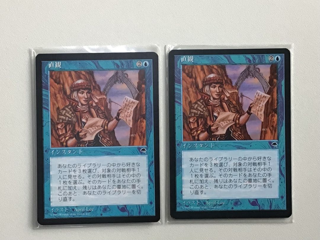 TE 直観(日本語版)2枚