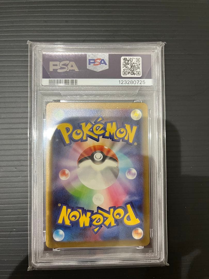 【PSA10】ポケモンカード クラシックピカチュウ