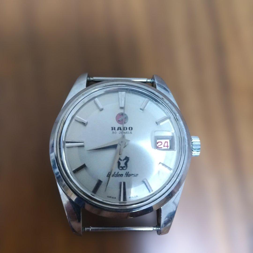 RADO Golden Horse ジャンク品