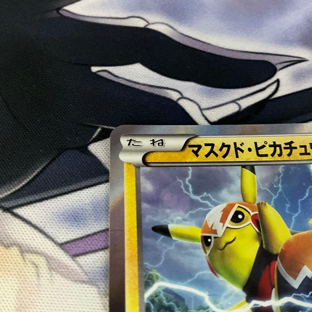 マスクド・ピカチュウ：マスクド・ピカチュウ スペシャルパック PROMO XY