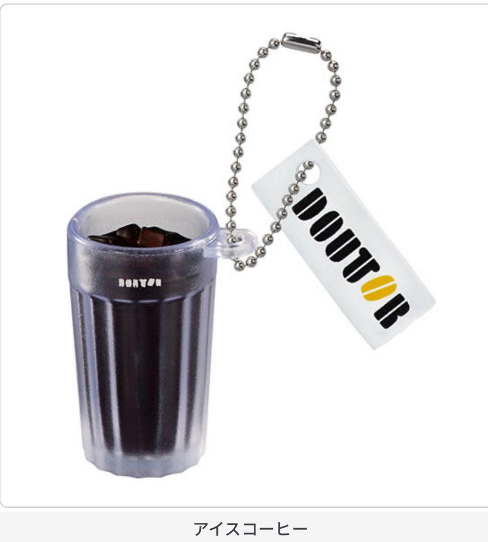 ドトールコーヒー マスコットチャーム まとめ売り バラ売り可