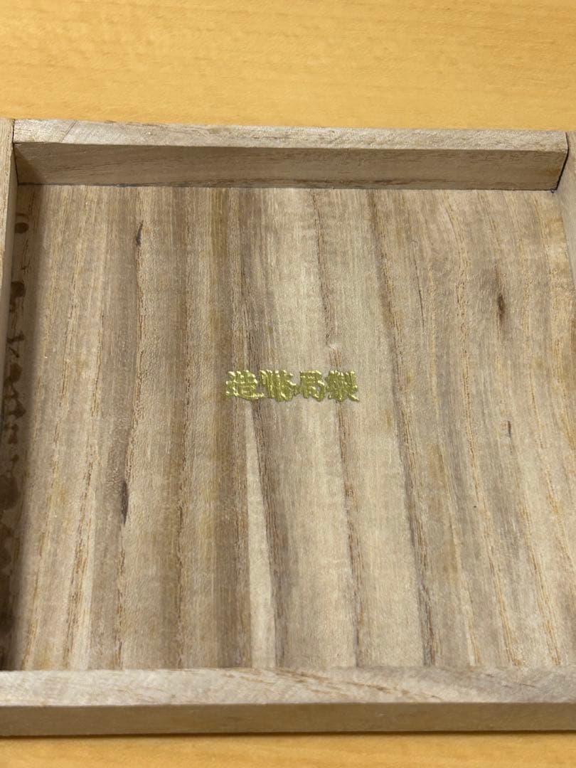 刻印あり純銀　銀盃　記念盃　木箱付き