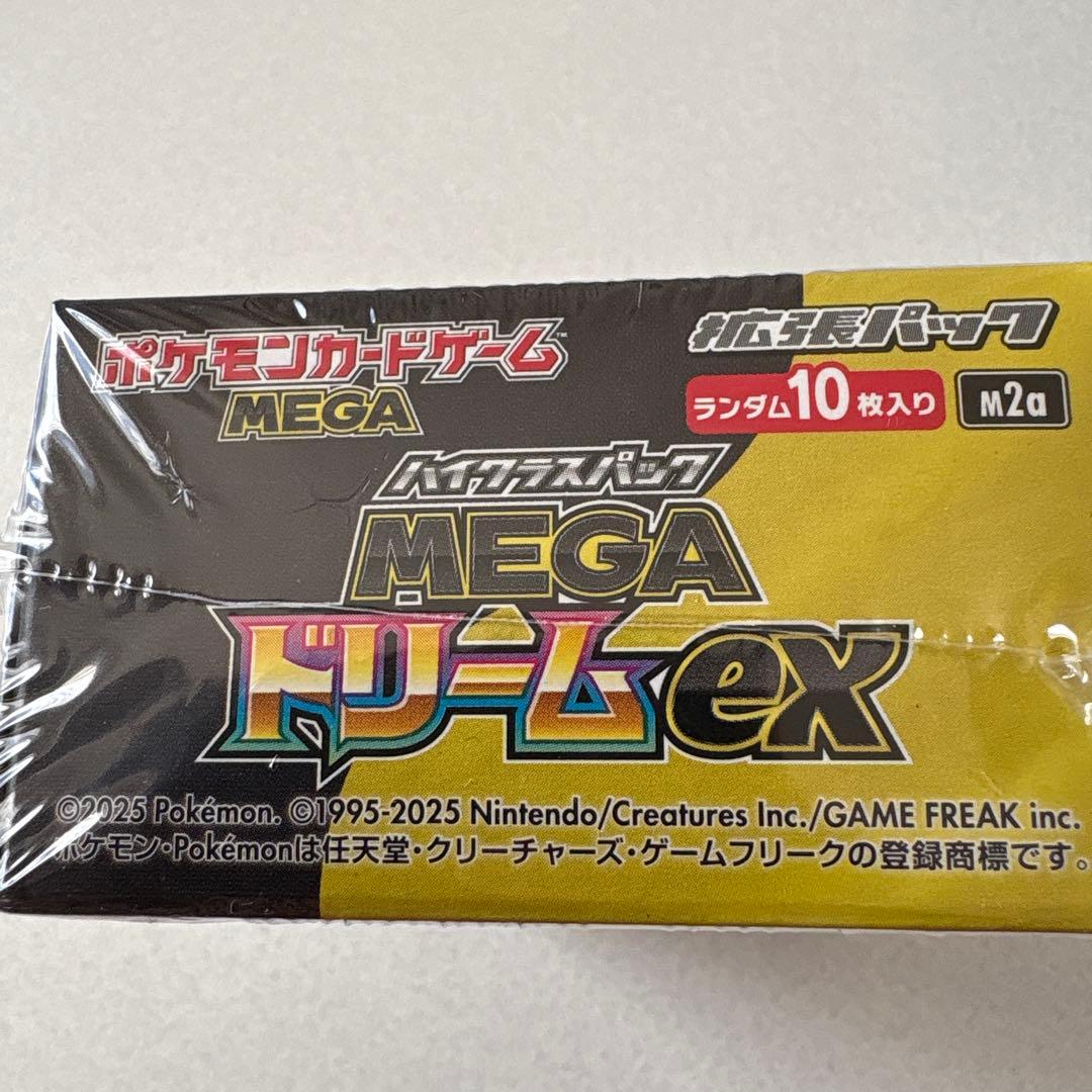 ポケモンカードゲーム MEGAドリームex シュリンク付 未開封 1BOX