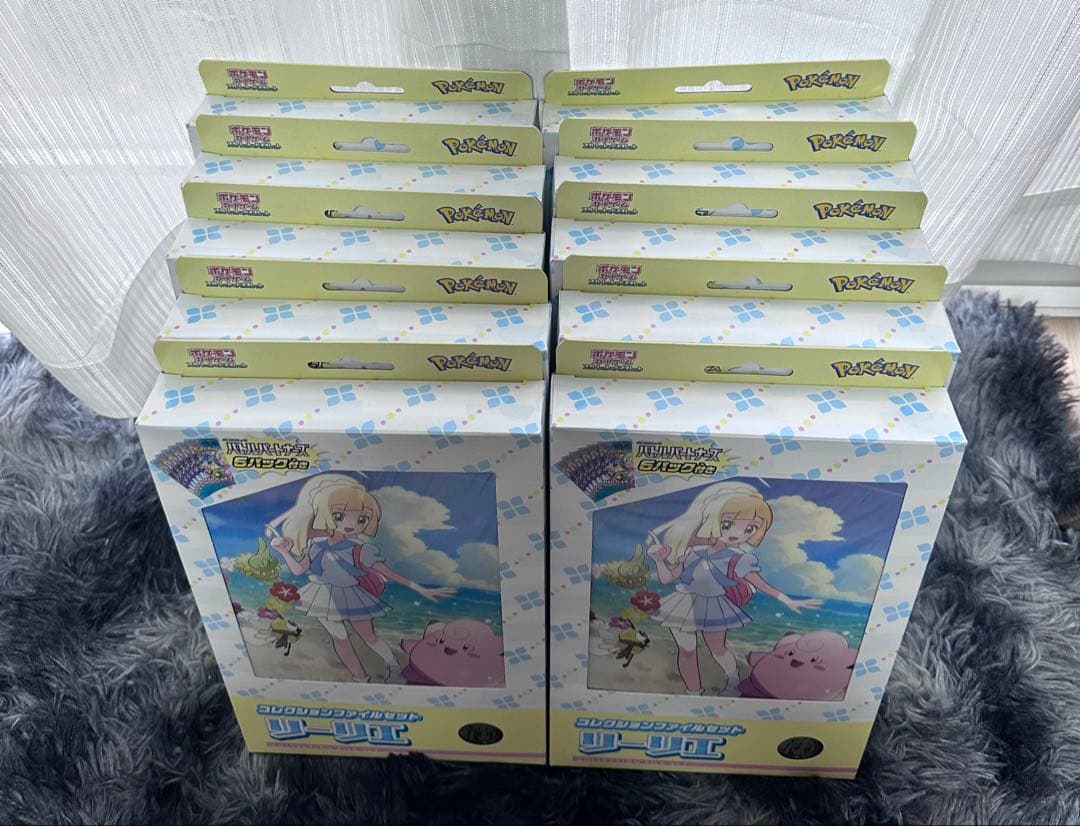 【新品未開封】【箱のまま発送】リーリエ　コレクションファイル　10セット