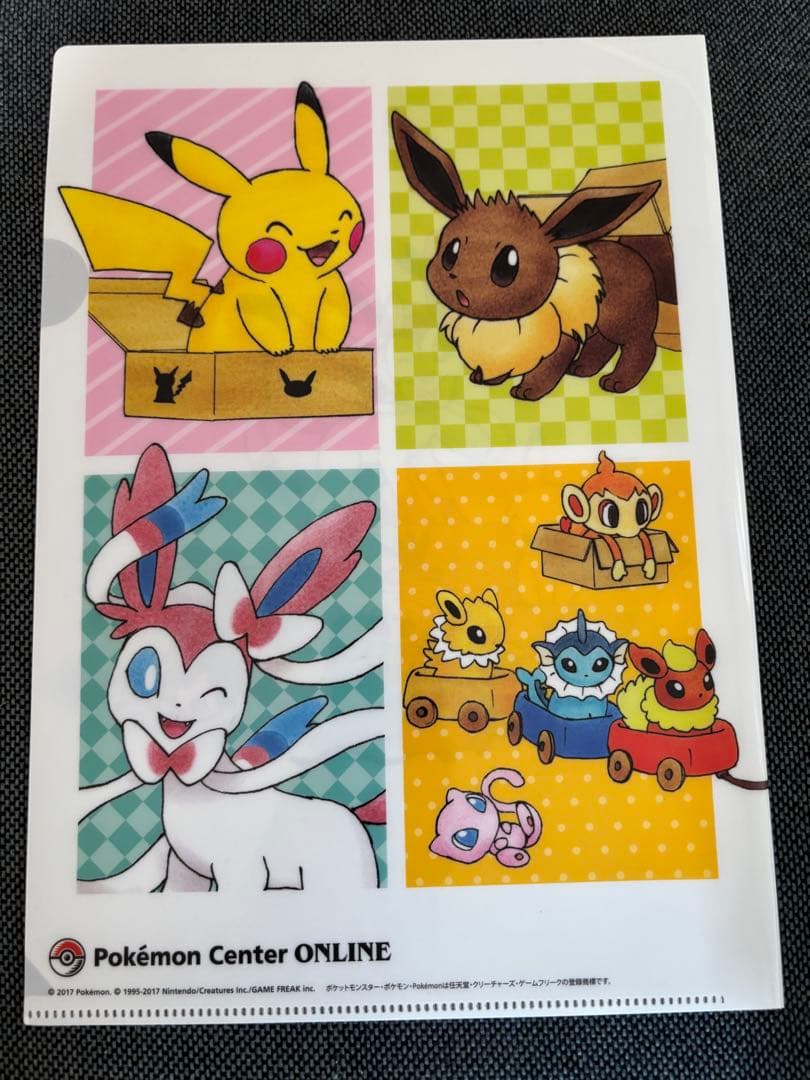 ポケモン超貴重！イーブイ　非売品　ミニゲーム当選品　クリアファイルセット