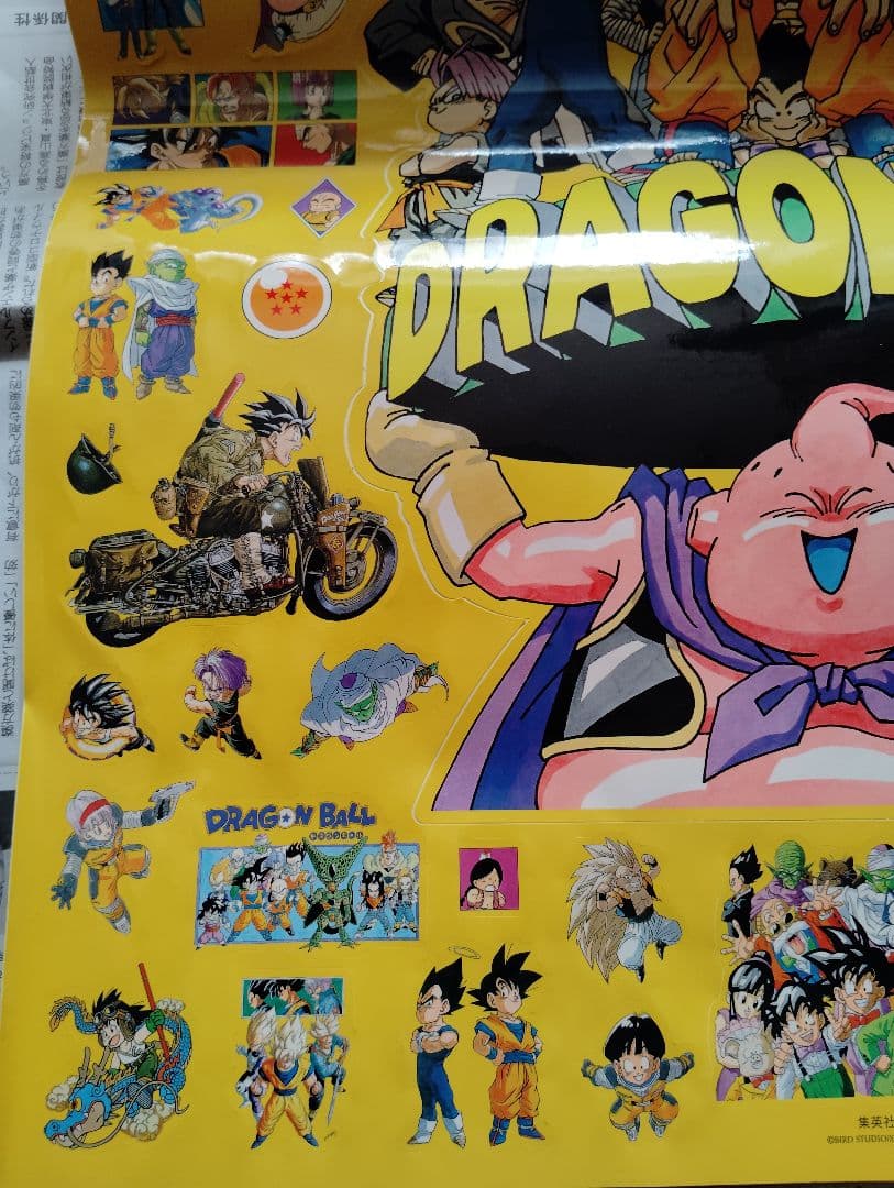 希少　ドラゴンボール　コミック　カレンダー　2004年　原作　イラスト　箱あり