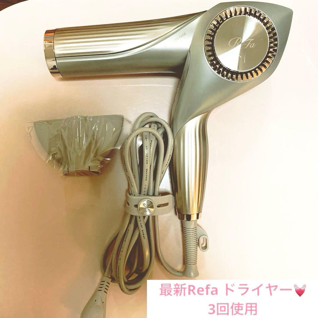ヘアドライヤー ReFa BEAUTECH DRYER BX W
