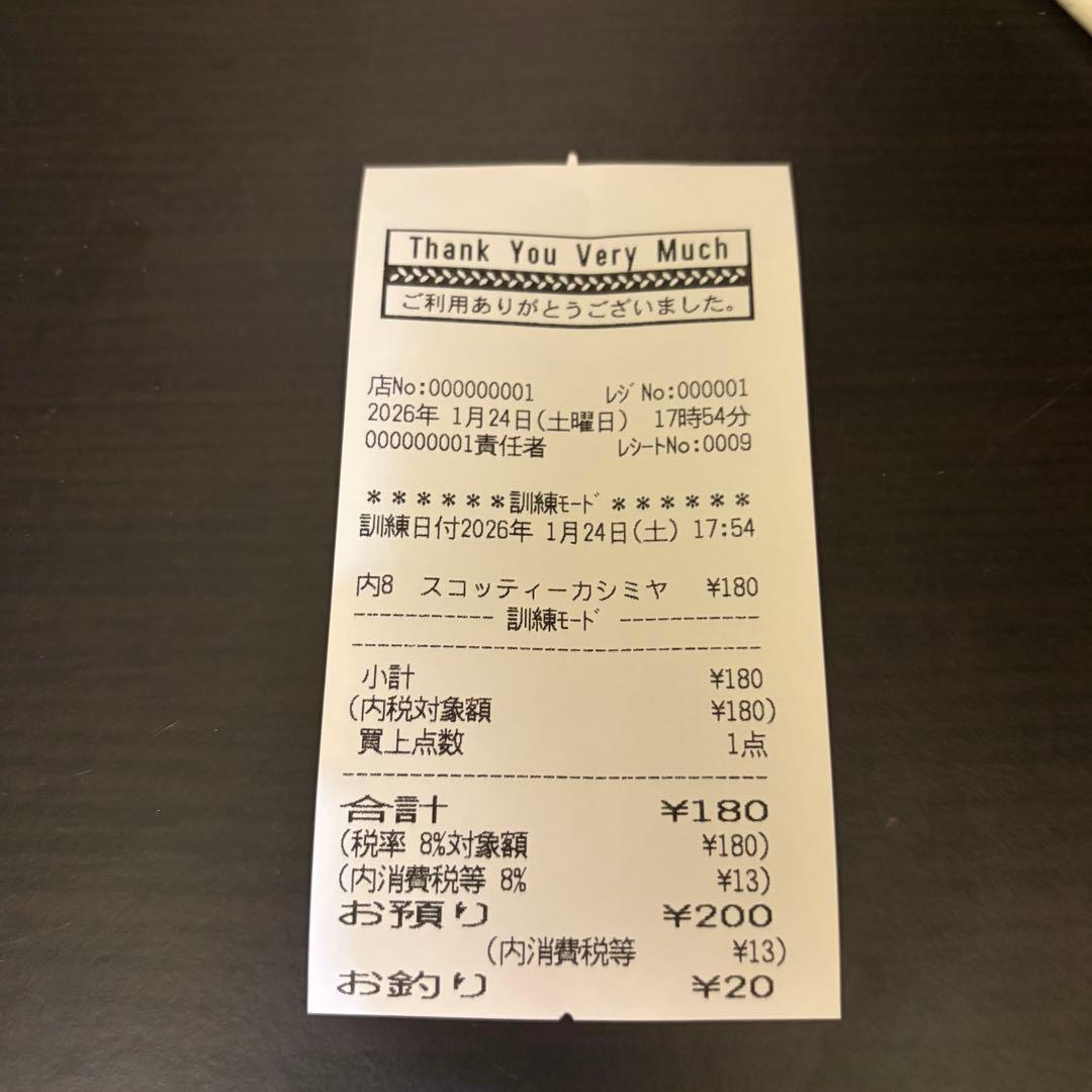 寺岡精工 WEB2800a POSレジ マスター機 TERAOKA