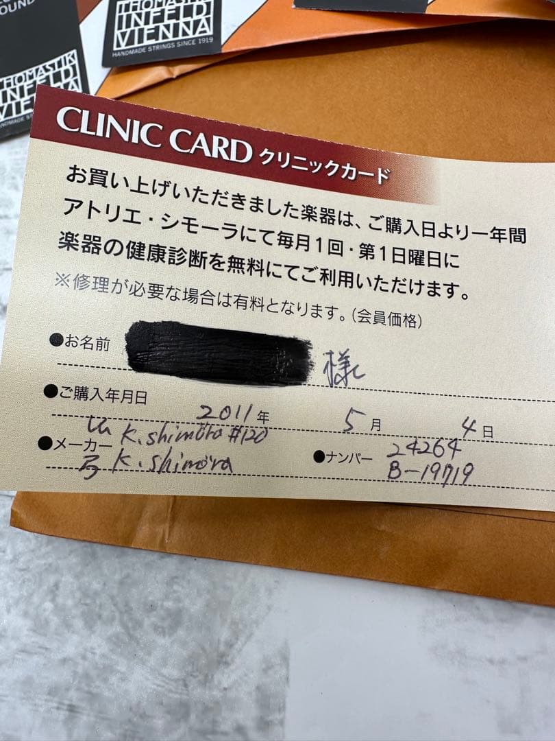 バイオリン 本体 ハードケース　付属品あり