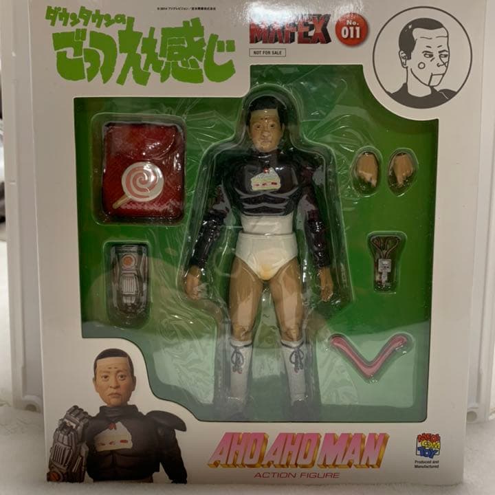 アホアホマン　フィギュア　松本人志