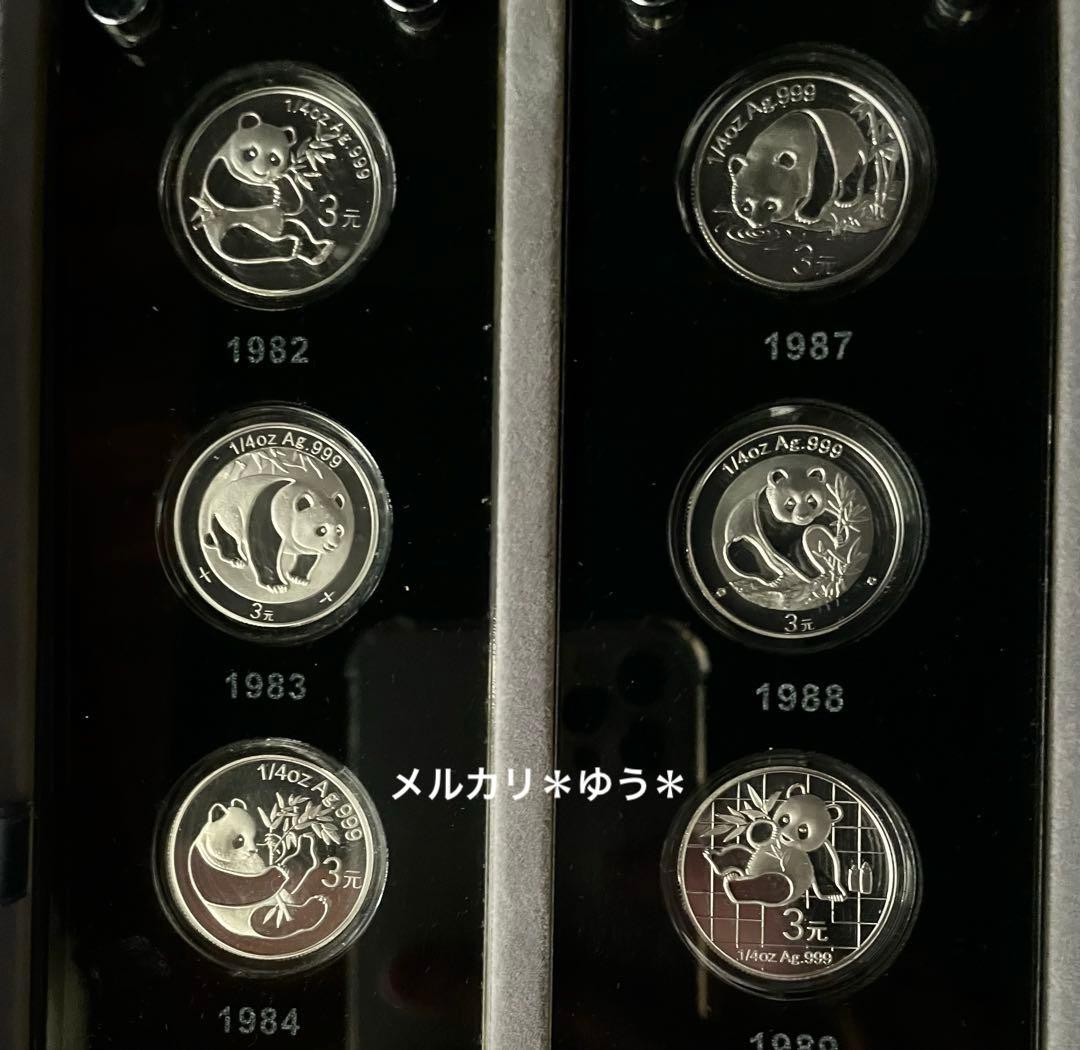 【鑑定書付き】パンダ金貨発行25周年記念　パンダ銀貨　BOXセット