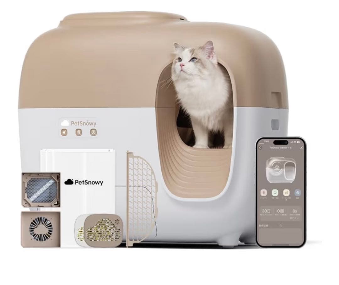 Pety 猫用トイレ ラージ ブラウン