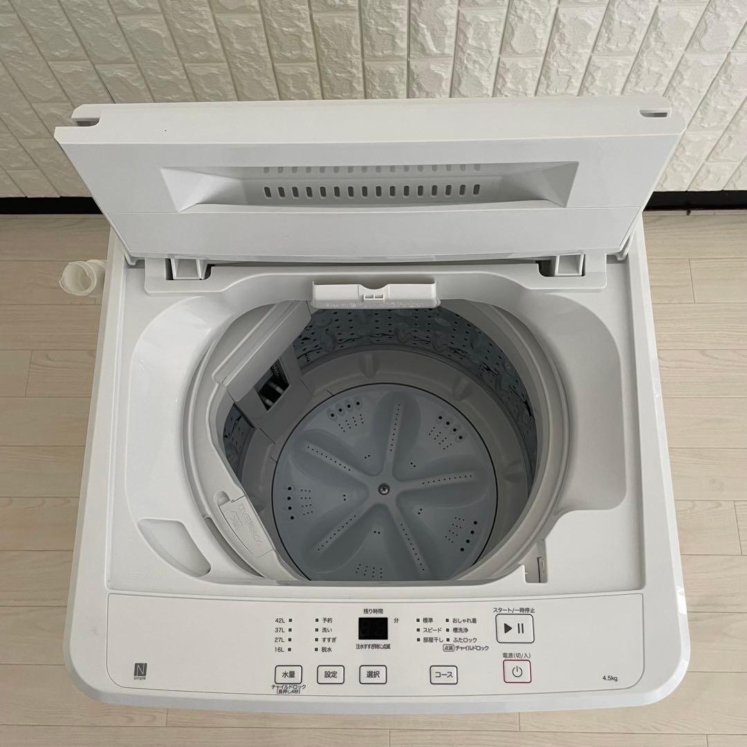 都内23区送料無料✨2025年製3点セット✨ 冷蔵庫・洗濯機・電子レンジ