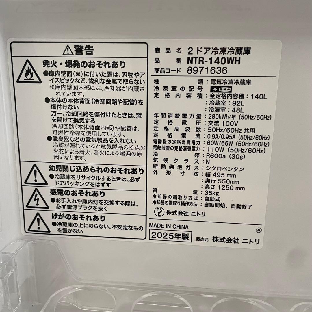 都内23区送料無料✨2025年製3点セット✨ 冷蔵庫・洗濯機・電子レンジ