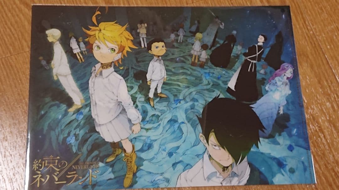 約束のネバーランド ミネルヴァ通信 Season3 クリアファイル  当選通知付