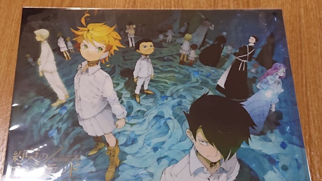 約束のネバーランド ミネルヴァ通信 Season3 クリアファイル  当選通知付