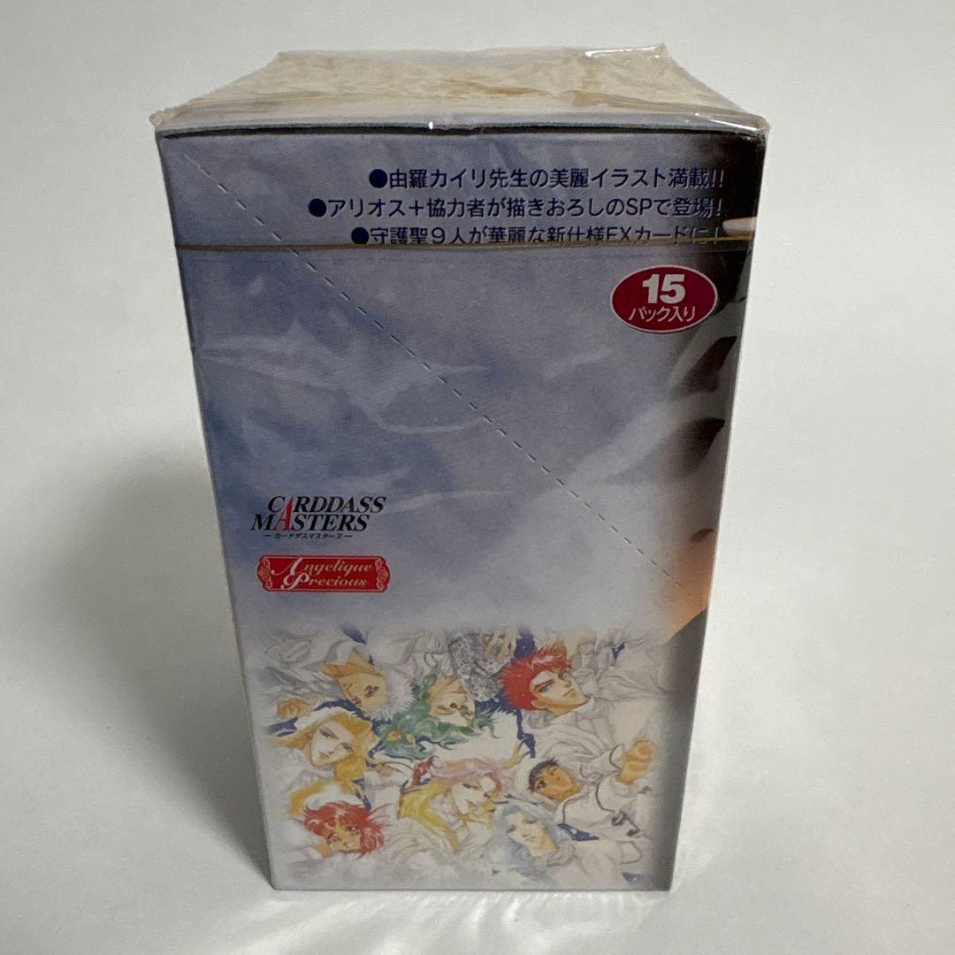 【専用】アンジェリーク 未開封BOX ボックス　シュリンク付き