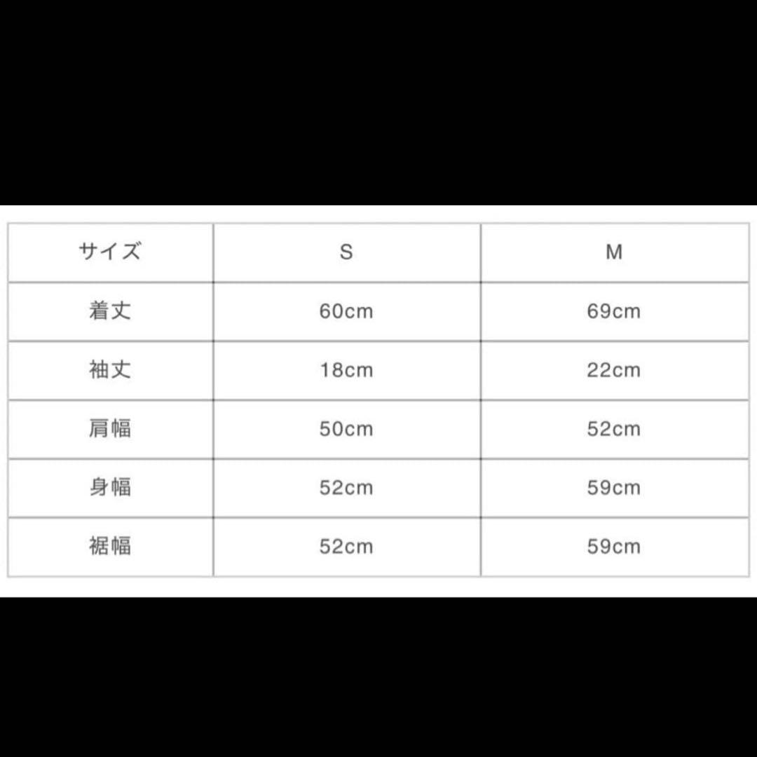 岩田剛典　GOD ONLY KNOWS Tシャツ　Mサイズ