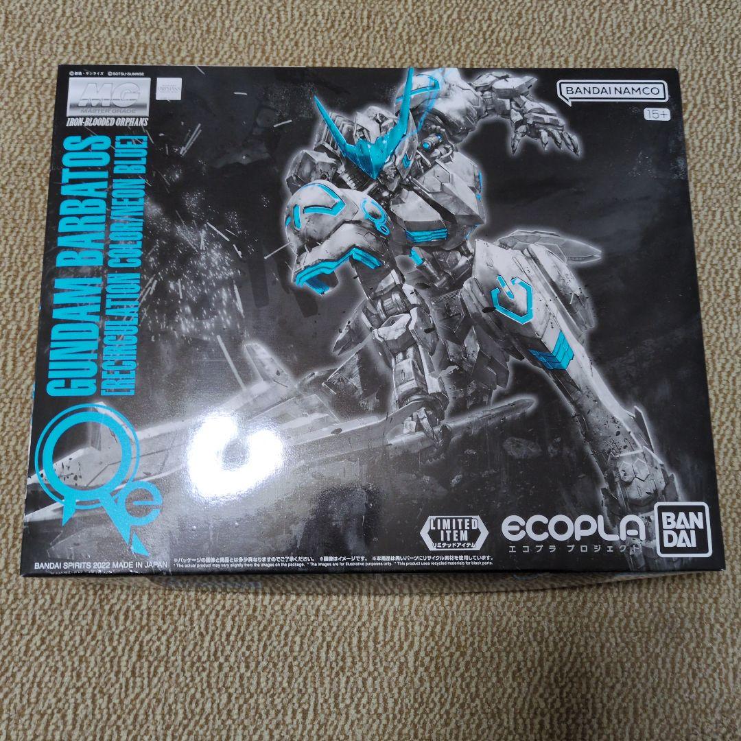 ガンプラ5点 積みプラ