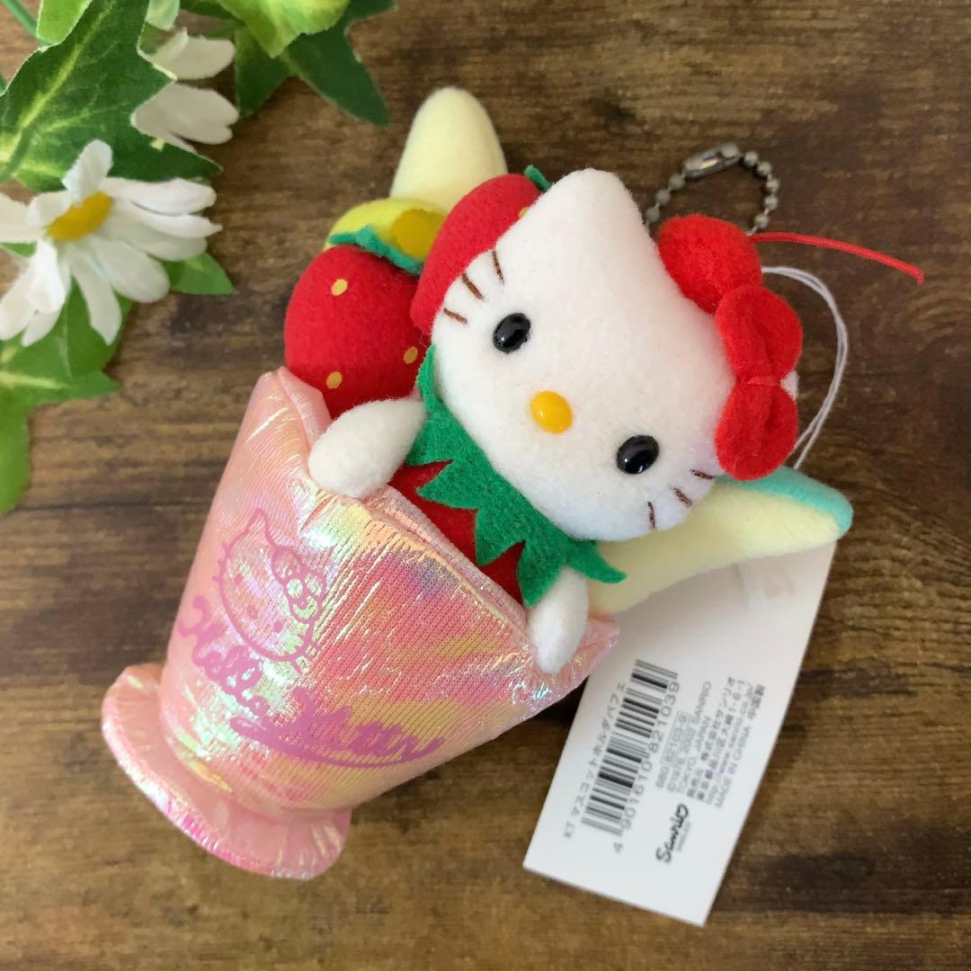 ⭐︎希少レア⭐︎ハローキティ マスコット ホルダー　パフェ　ぬいぐるみ タグ付き