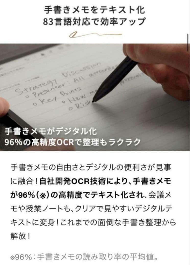 Androidタブレット本体 iFLYTEK AINOTE Air2