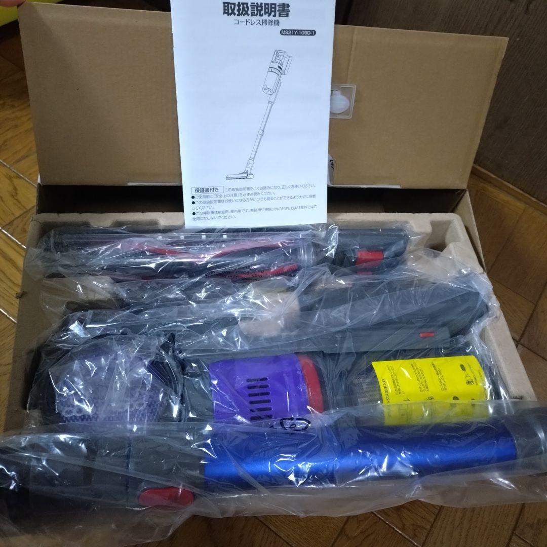 掃除機 コードレス 75kPa 強力吸引　55分連続稼働　自立式 軽量　LED