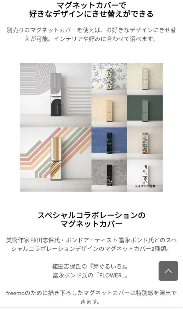 24年3月購入 冷蔵庫 Haier JR-SX21A (W) 208L ◆美品