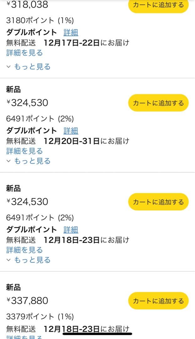 【新品未使用】Neumann ノイマン TLM107 Studioset 正規品