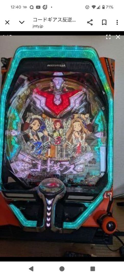 コードギアス反逆のルルーシュ 319パチンコ機玉不要