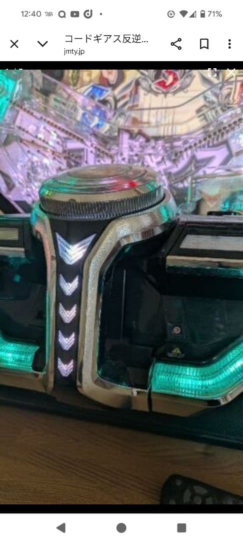 コードギアス反逆のルルーシュ 319パチンコ機玉不要