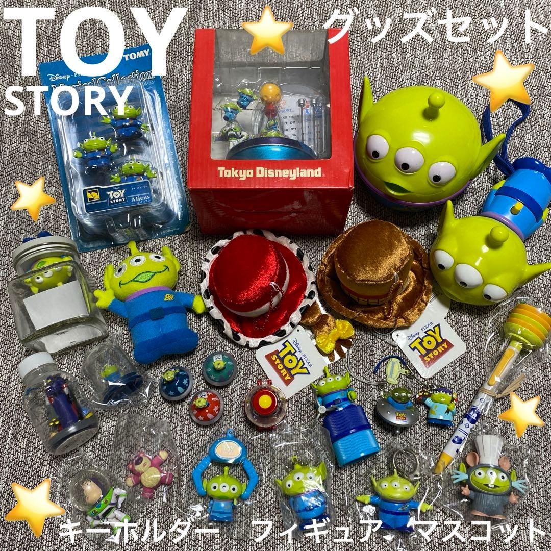 TOYSTORY トイストーリー グッズセット（リトルグリーンメン多め）
